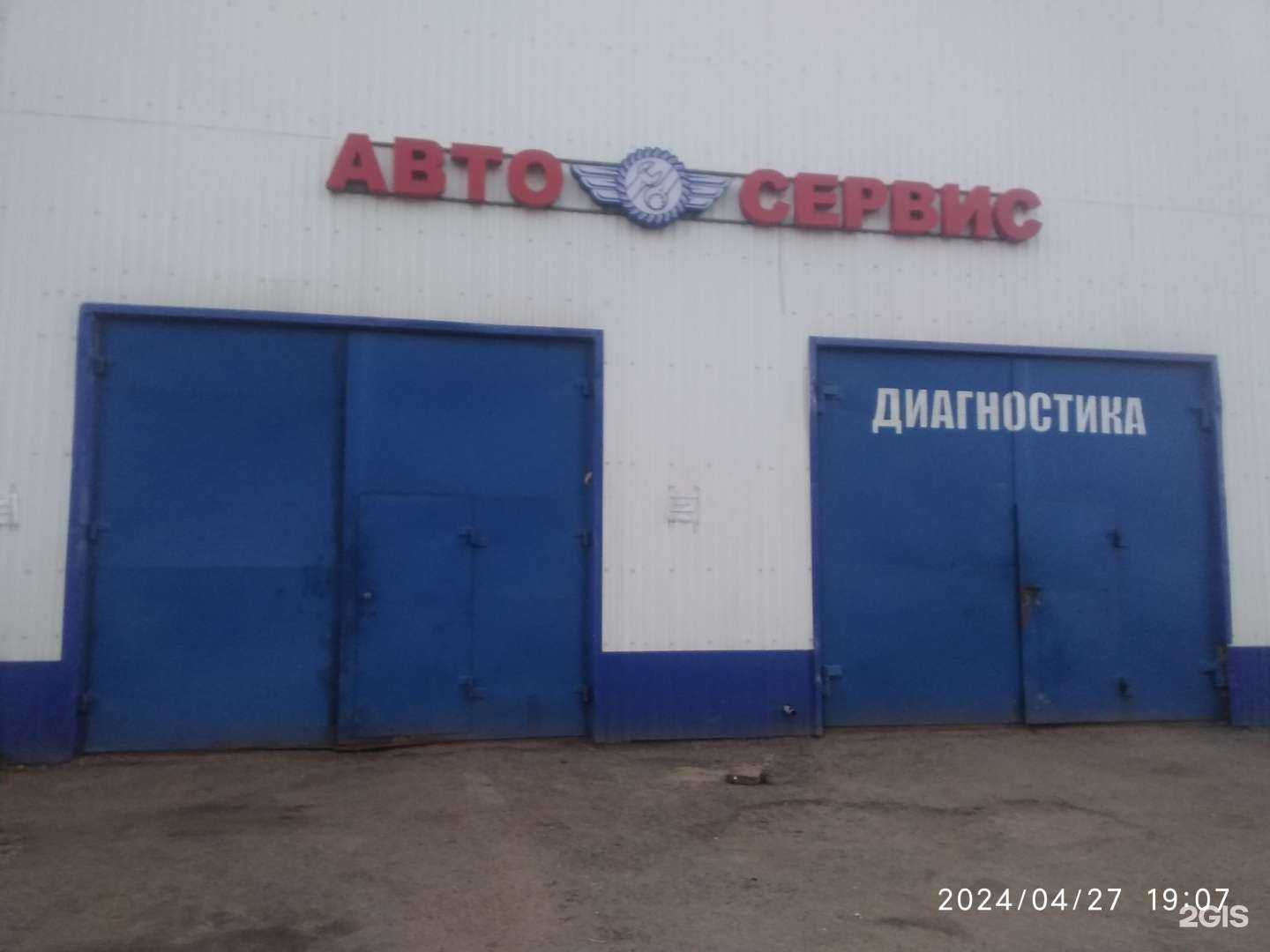 Отзывы на компанию Автосервис в Зеленодольске c фото