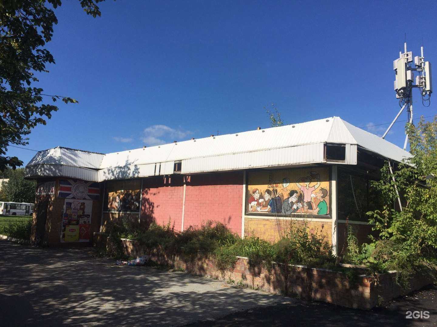 Отзывы на компанию МРТ Экспресс в Екатеринбурге c фото - фотография 2 из 2