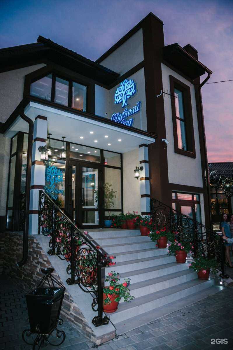 Отзывы на компанию Дивный сад в Старом Осколе c фото