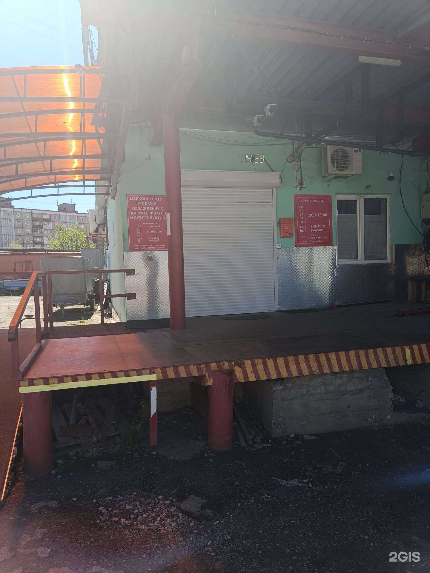 Отзывы на компанию Оптовая фирма в Перми c фото