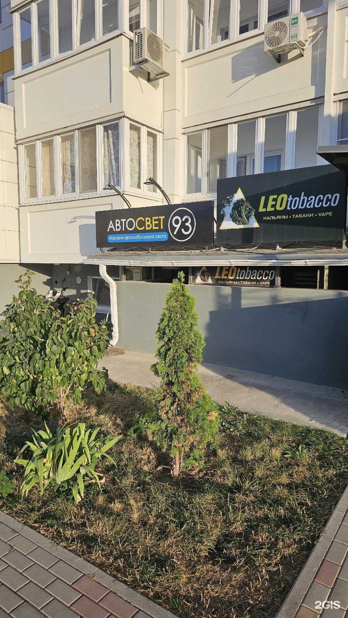 Отзывы на компанию АвтоСвет93 в Анапе c фото