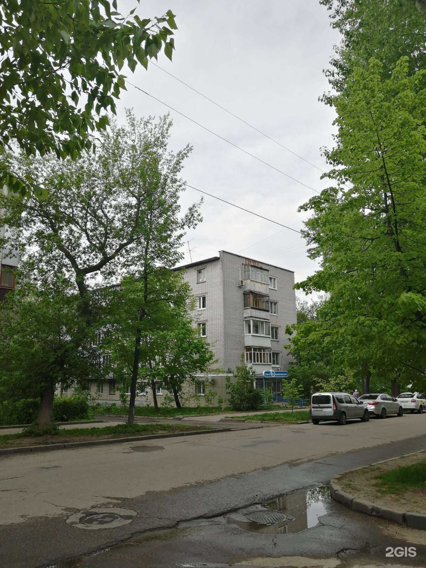 Отзывы на компанию САНТЭ в Ульяновске c фото - фотография 2 из 2