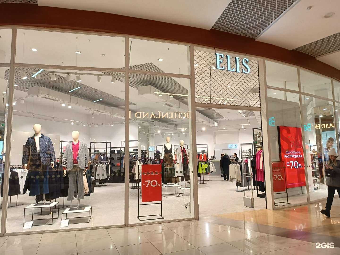 Отзывы на компанию Elis в Барнауле c фото