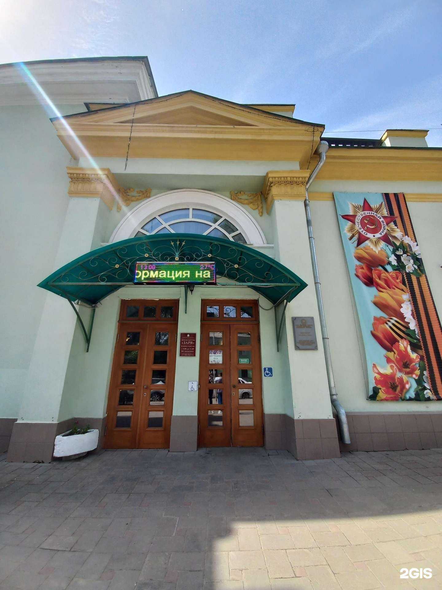 Отзывы на компанию Основа в г. Самара c фото