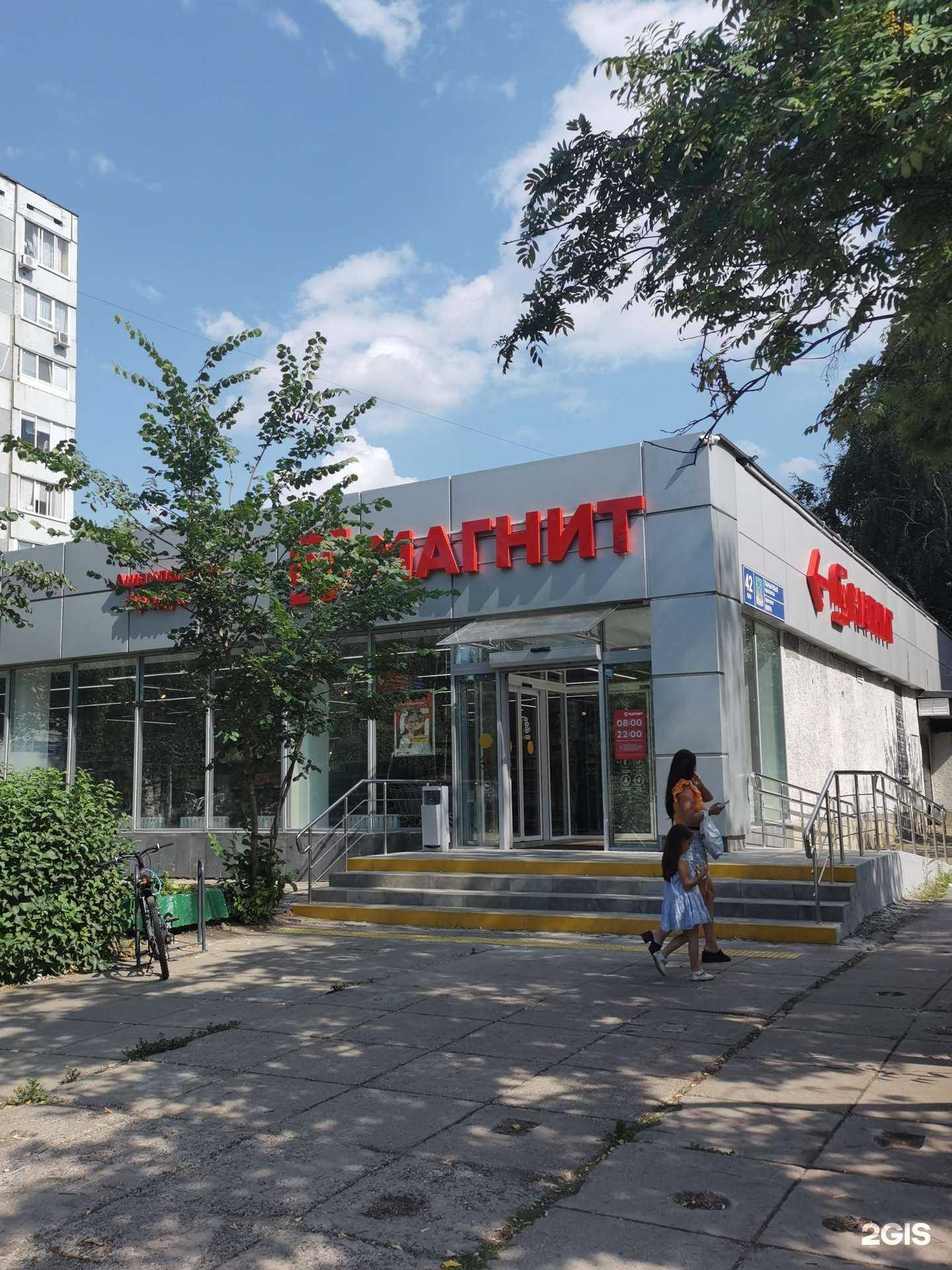 Отзывы на компанию Студия оформления бровей и наращивания ресниц в Набережных Челнах c фото - фотография 2 из 2