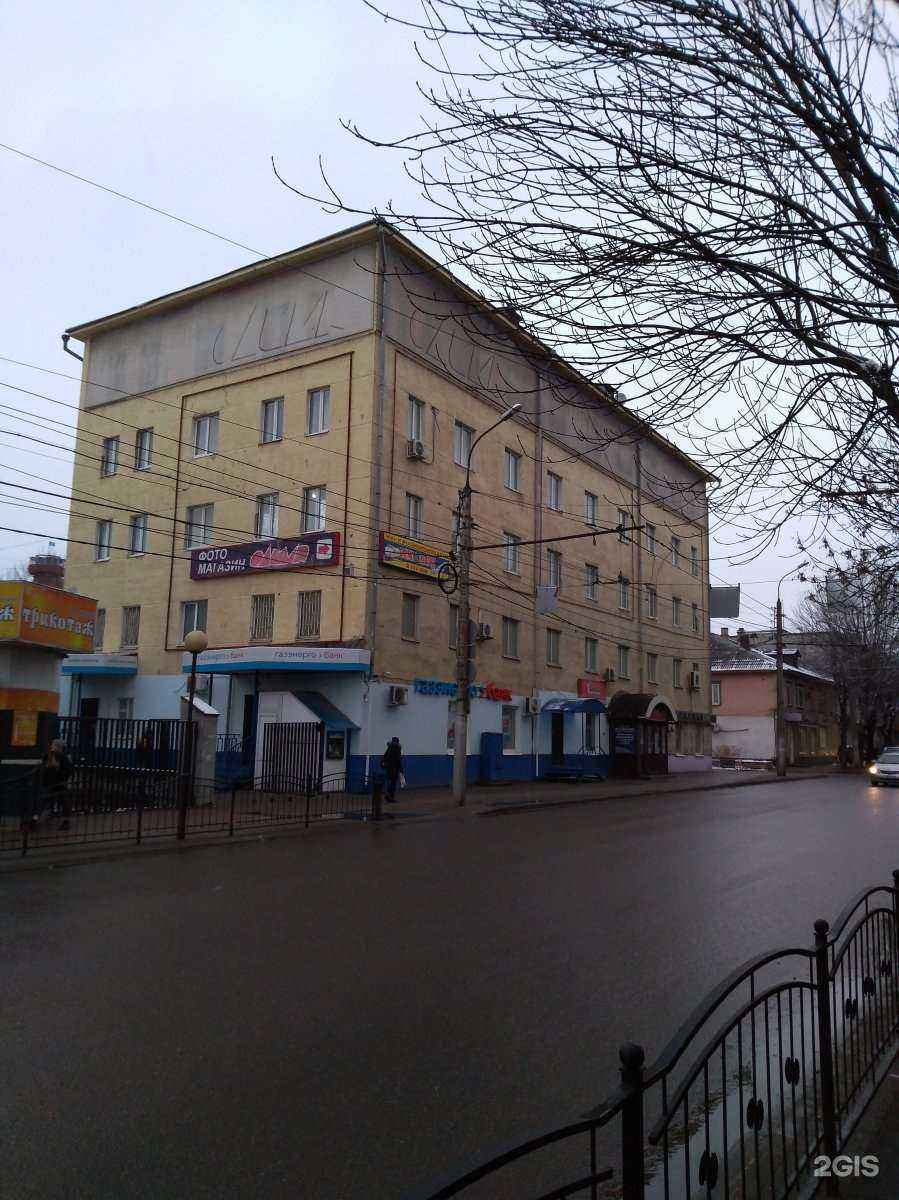 Отзывы на компанию FormaLaser в Калуге c фото - фотография 2 из 2