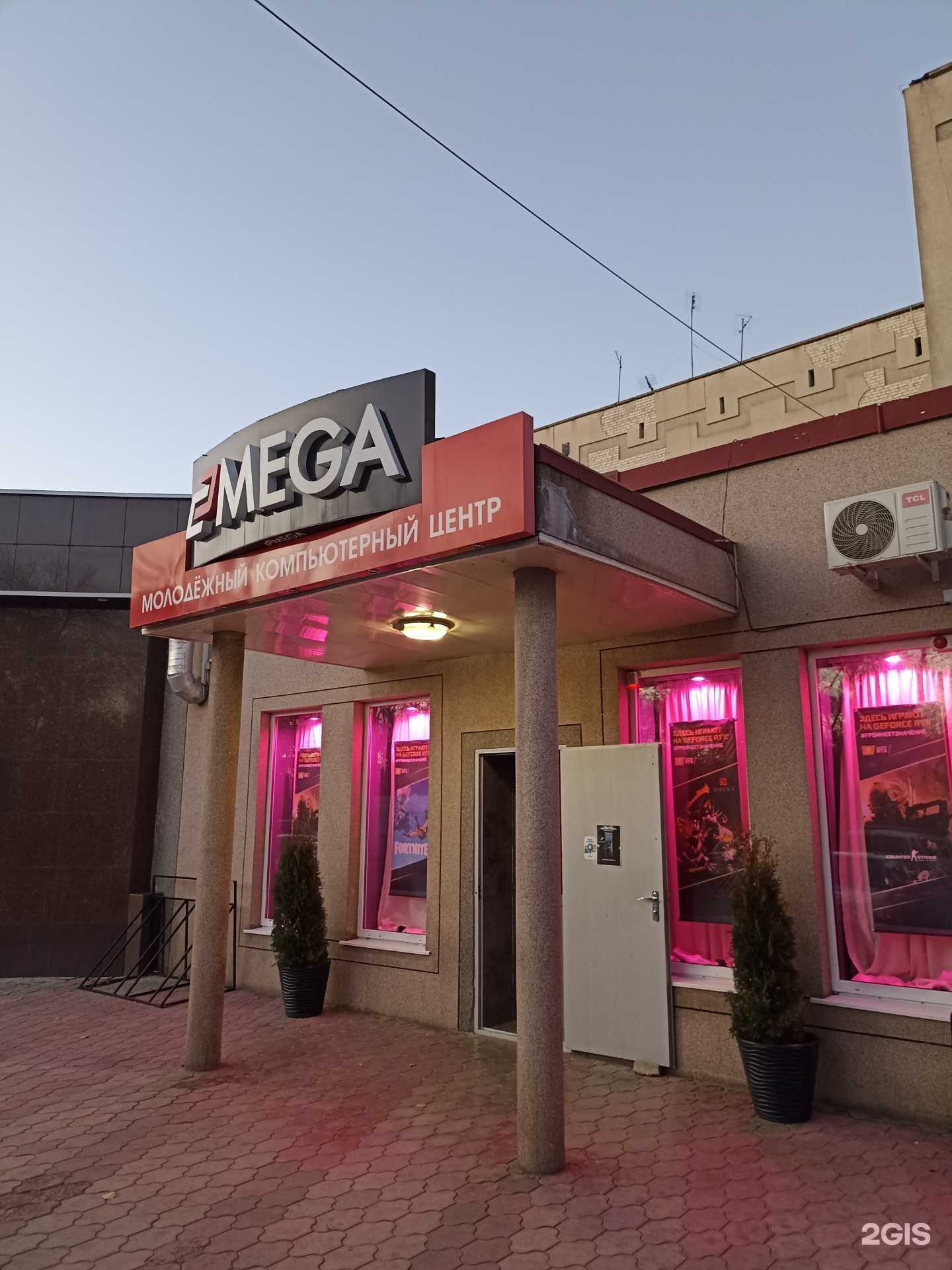 Отзывы на компанию Mega в г. Минеральные Воды c фото