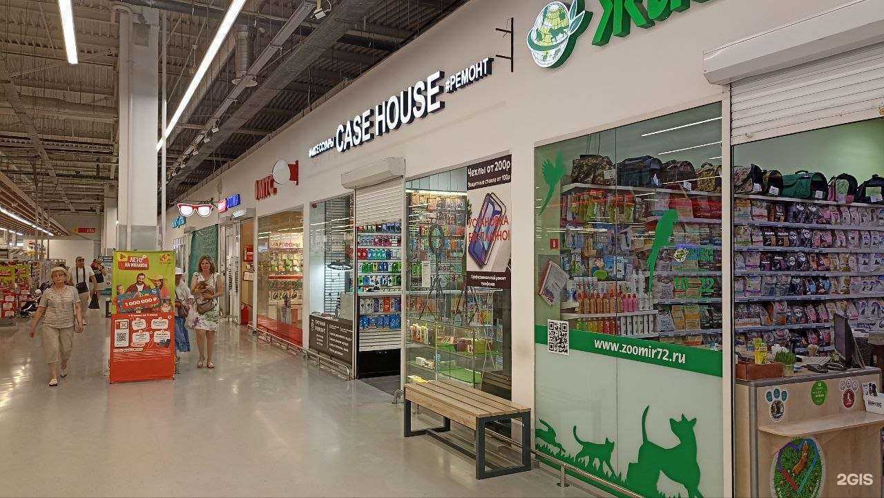 Отзывы на компанию Service house в Тюмени c фото