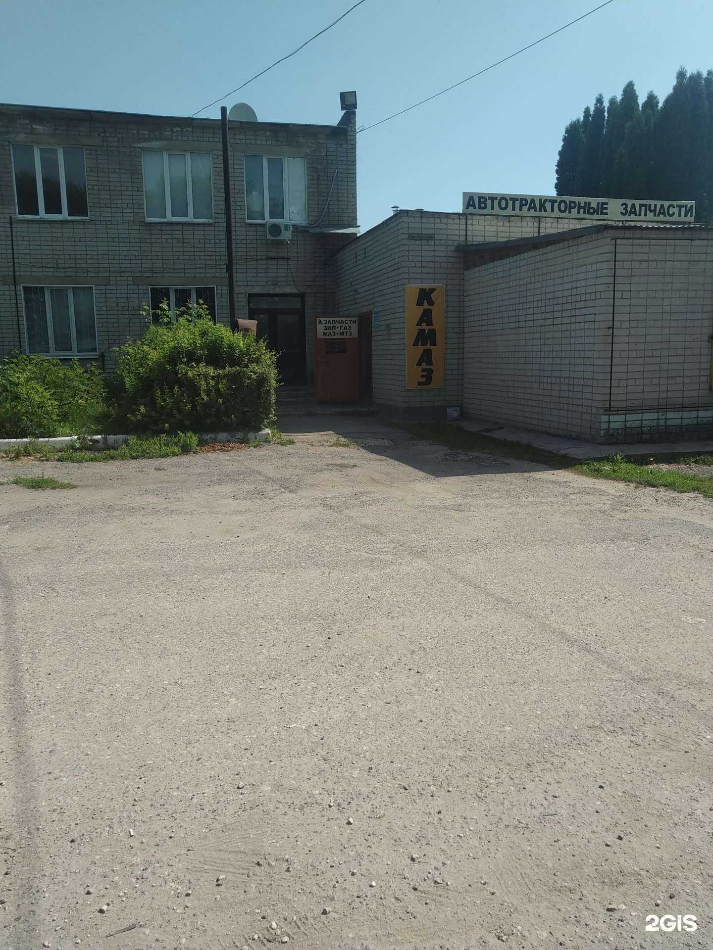 Отзывы на компанию Магазин автозапчастей для грузовиков в Елеце c фото