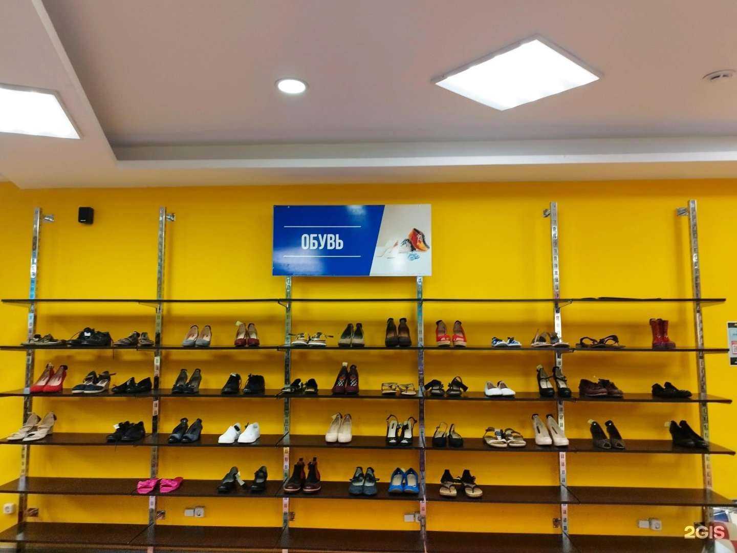 Отзывы на компанию Мегахенд в Томске c фото