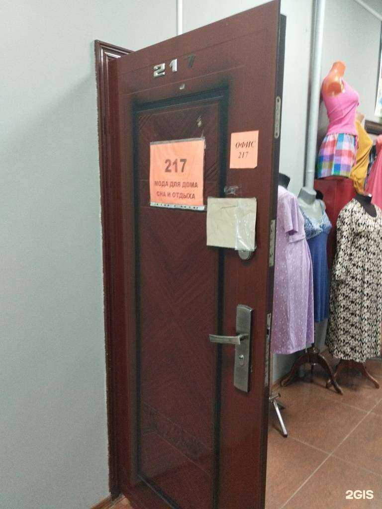 Отзывы на компанию Мода для дома в Екатеринбурге c фото