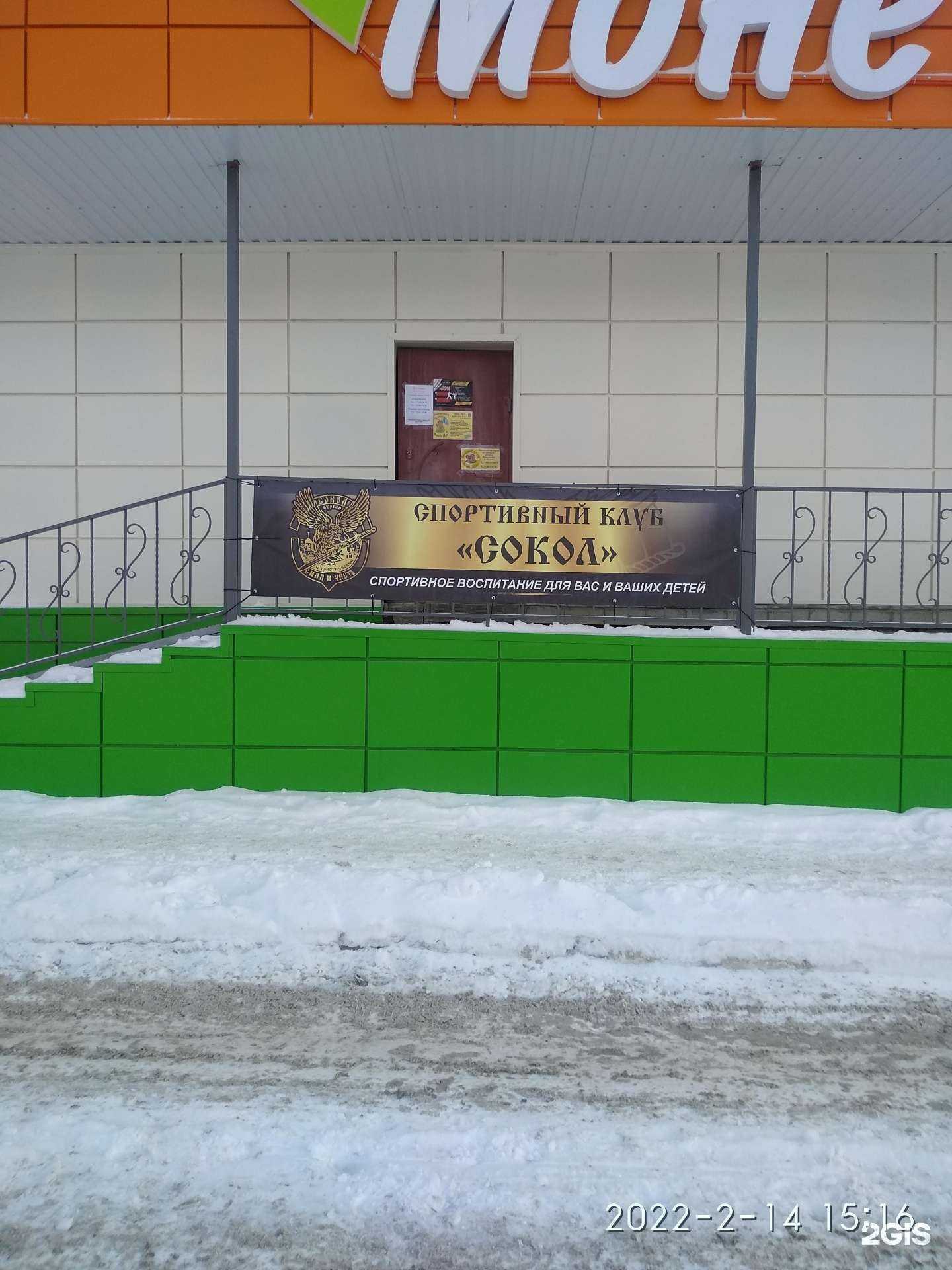 Отзывы на компанию Винни-Пух в Кургане c фото