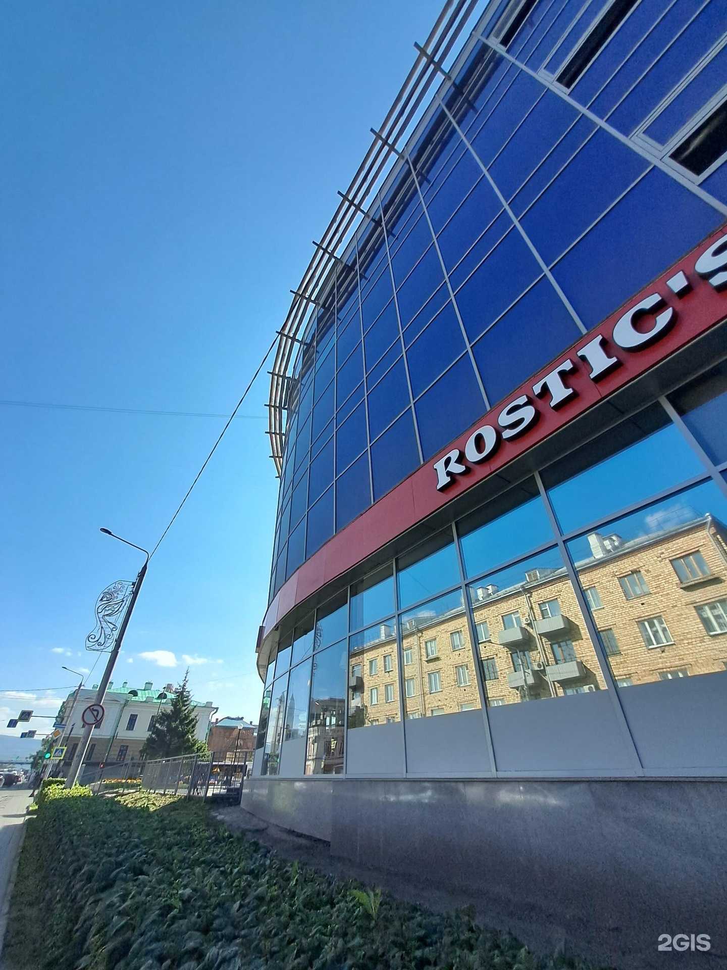 Отзывы на компанию Gyros Pub в Красноярске c фото - фотография 2 из 2