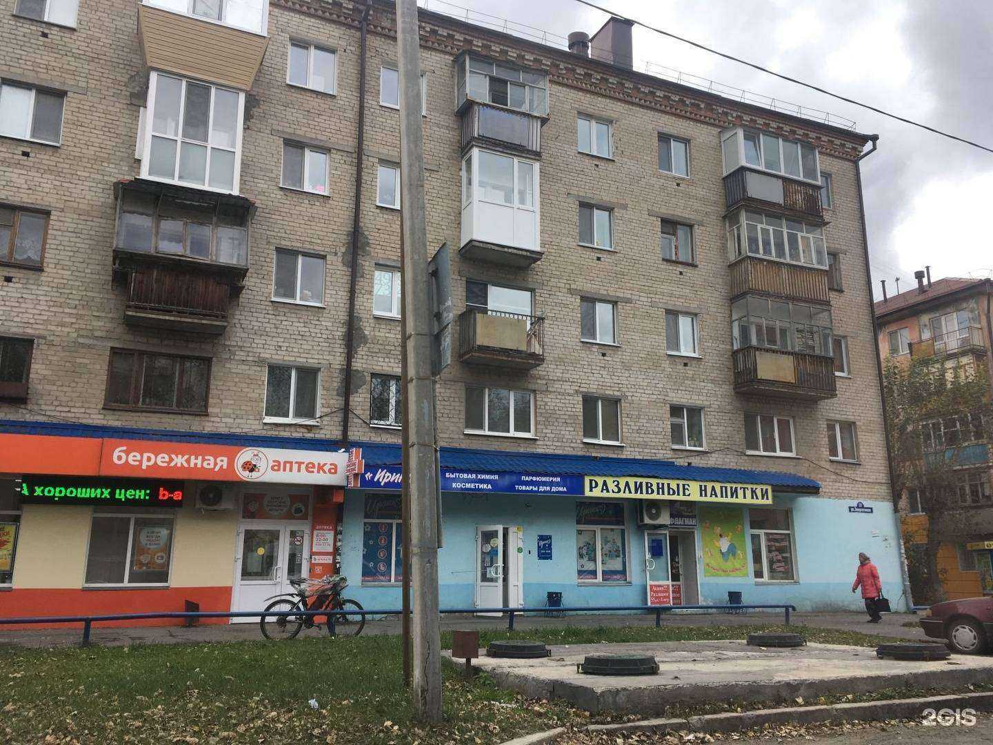 Отзывы на компанию Сочень в Тюмени c фото - фотография 2 из 2