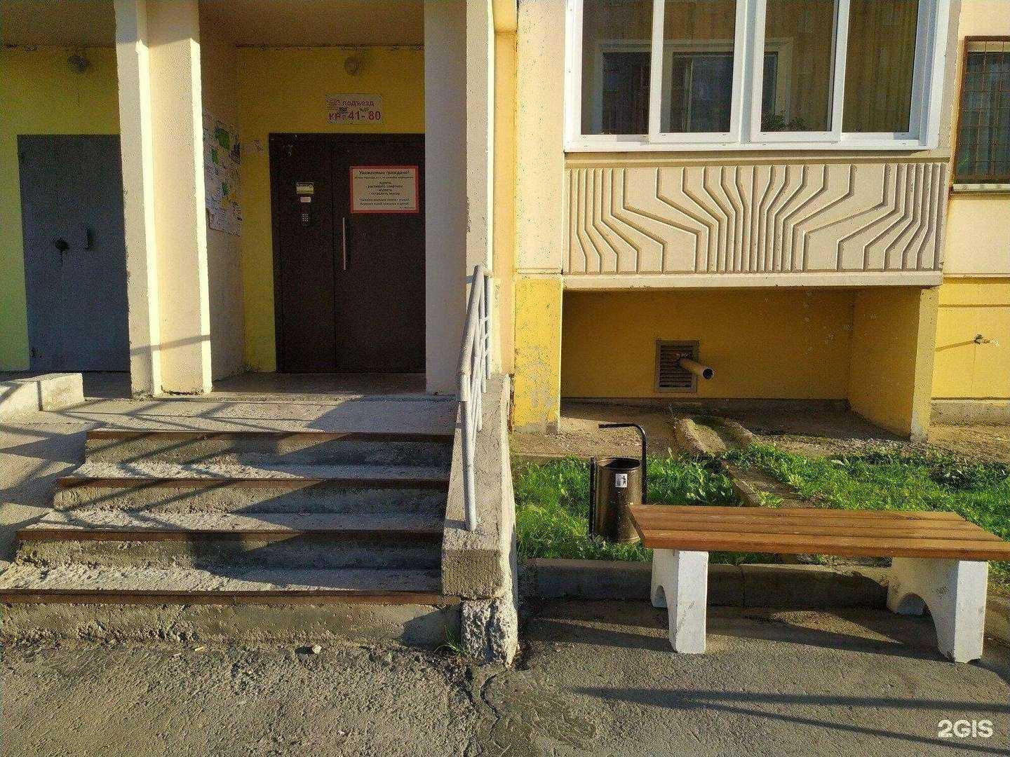 Отзывы на компанию Дентико в Новосибирске c фото - фотография 2 из 2