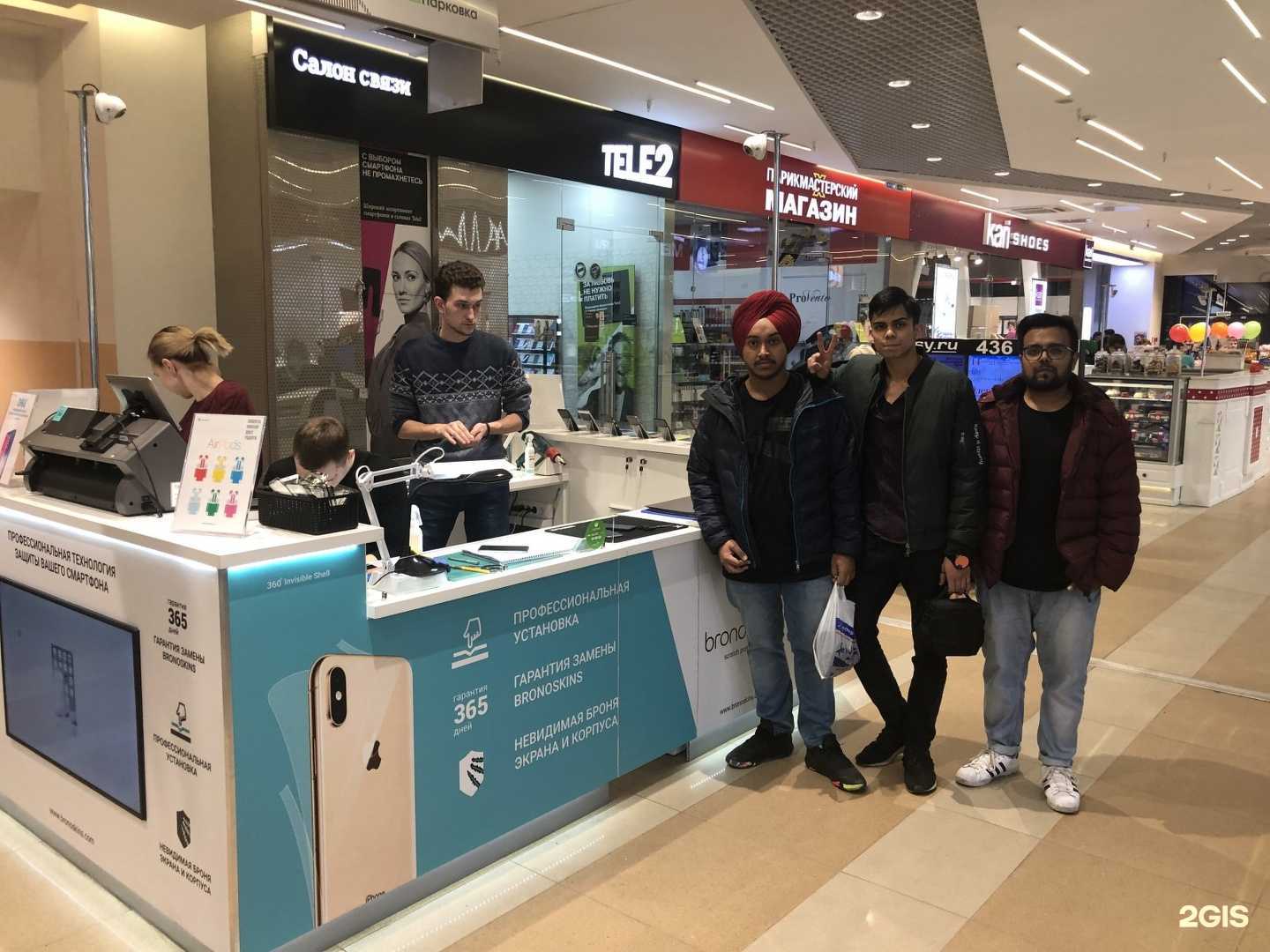 Отзывы на компанию Bronoskins в Иркутске c фото