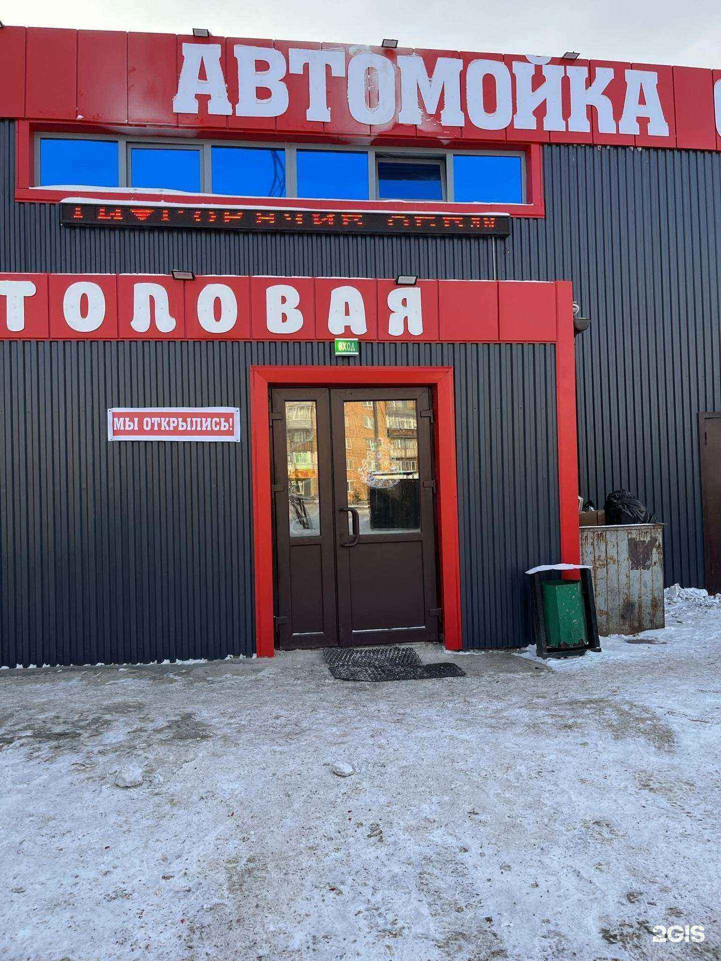 Отзывы на компанию 25 часов в г. Красноярск c фото