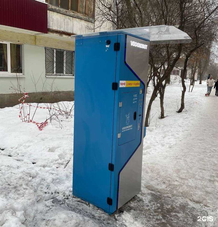 Отзывы на компанию Vodorobot в Самаре c фото