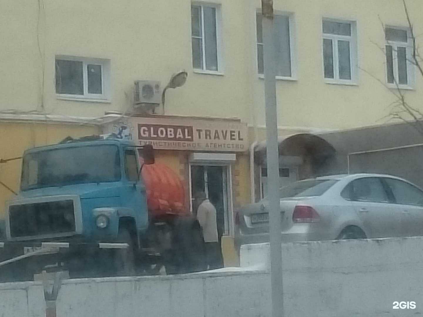 Отзывы на компанию Global Travel в Курске c фото