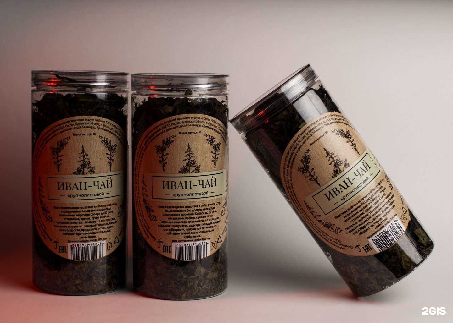 Отзывы на компанию Varpa Malt  в г. Курган c фото