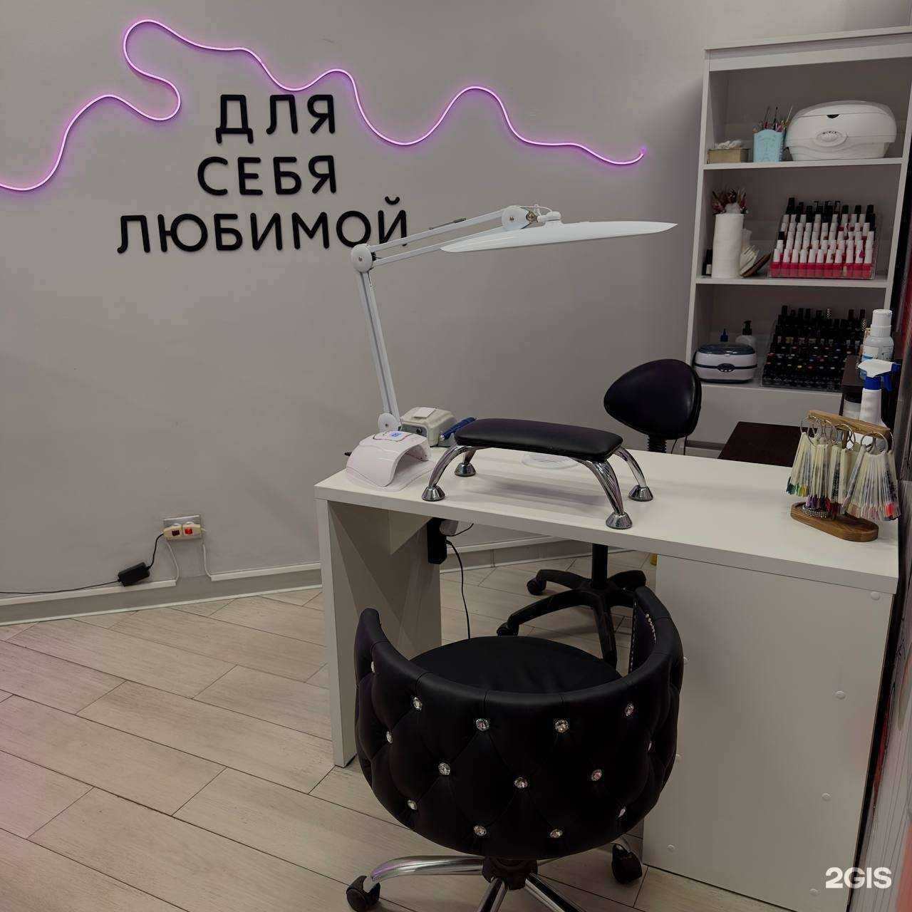 Отзывы на компанию Лак студия НН в Нижнем Новгороде c фото