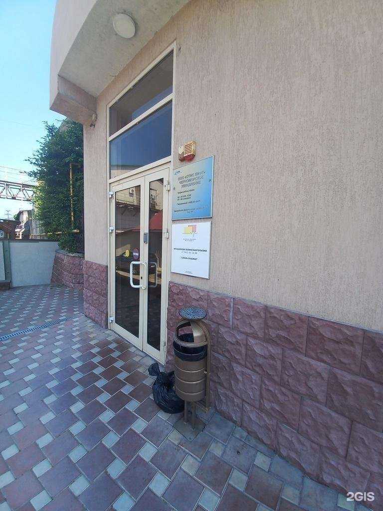 Отзывы на компанию Бухгалтерская фирма в Сочи c фото