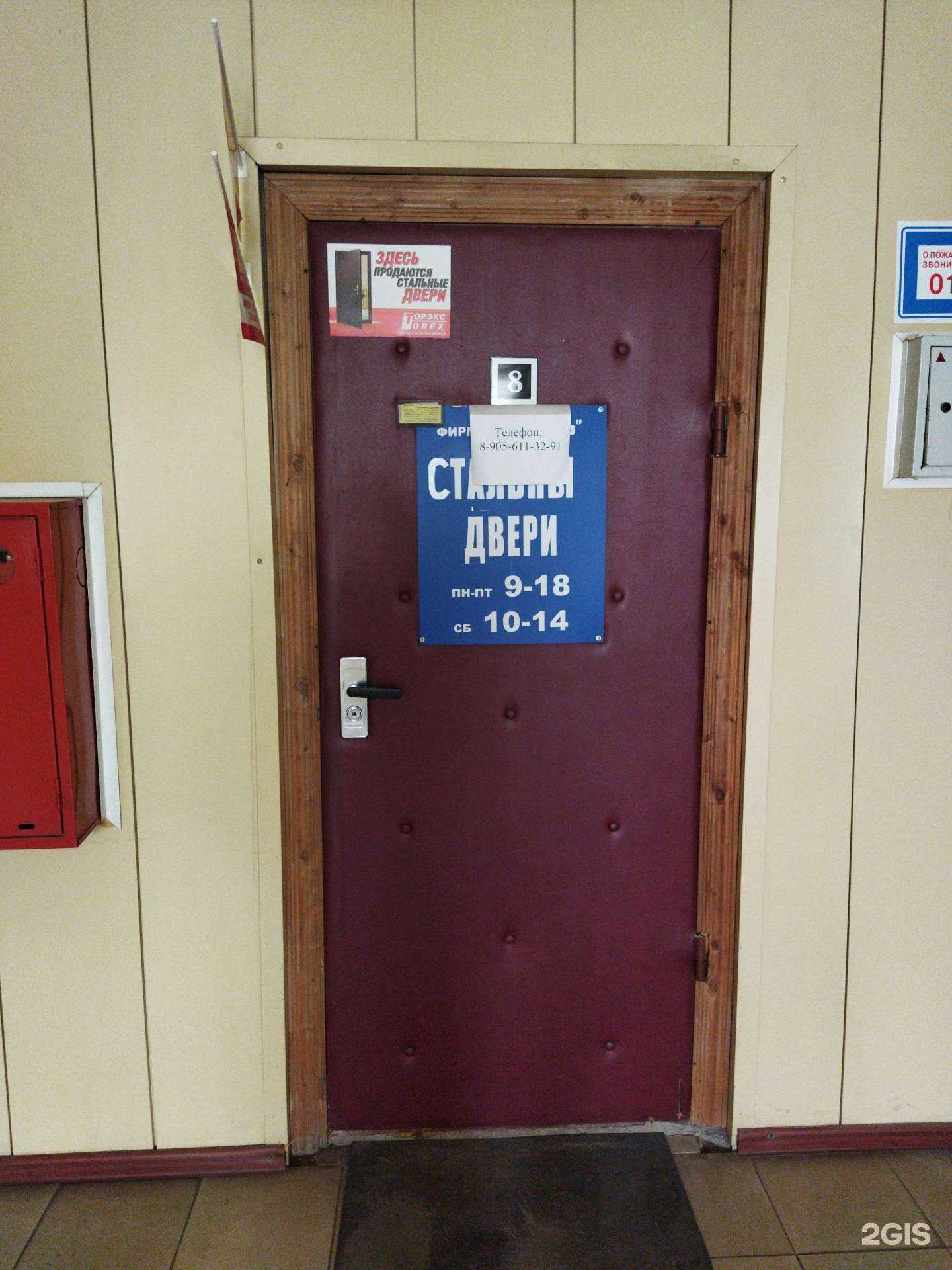 Отзывы на компанию Крепость в Коврове c фото