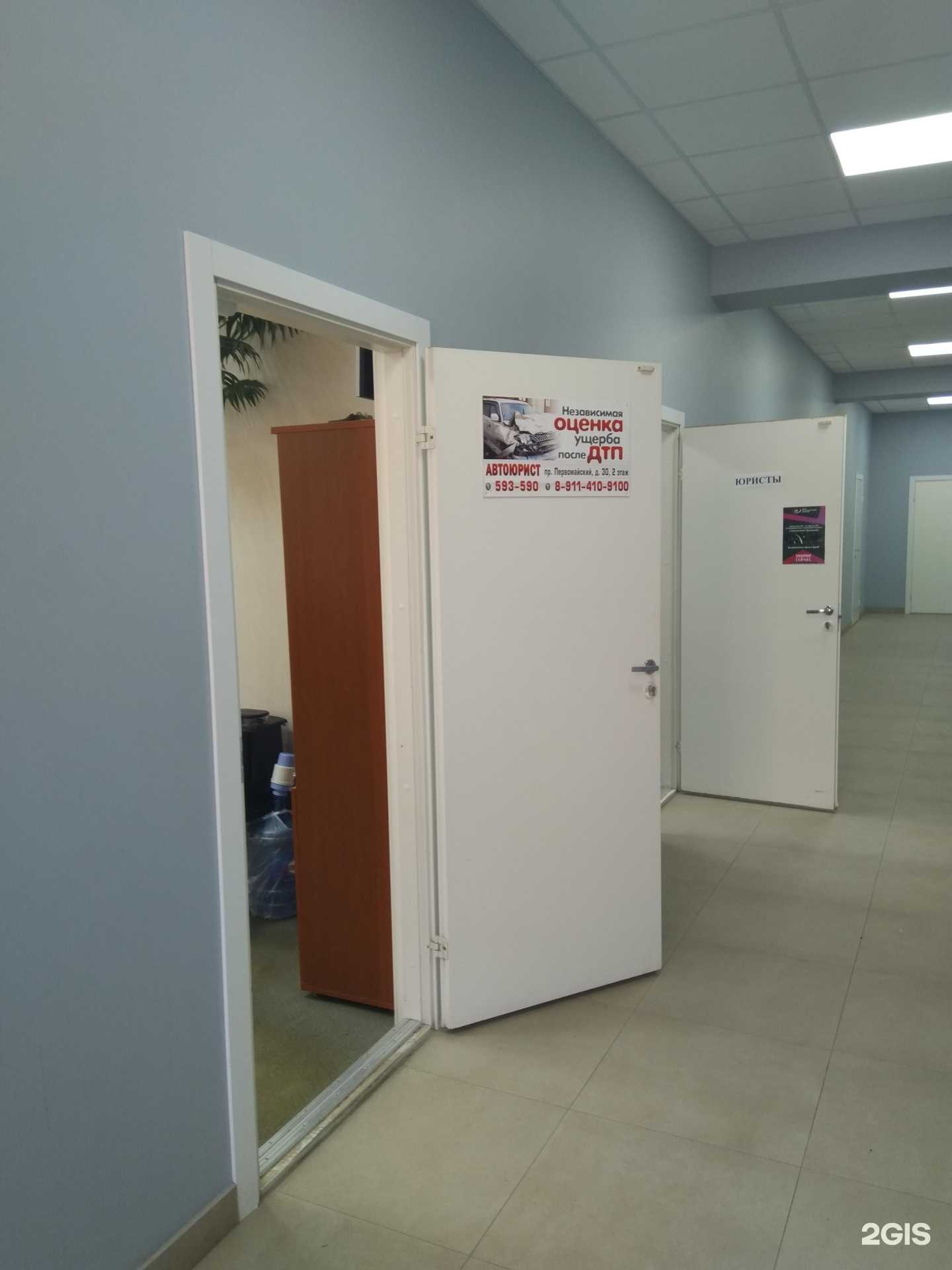 Отзывы на компанию Автотехэксперт в г. Петрозаводск c фото