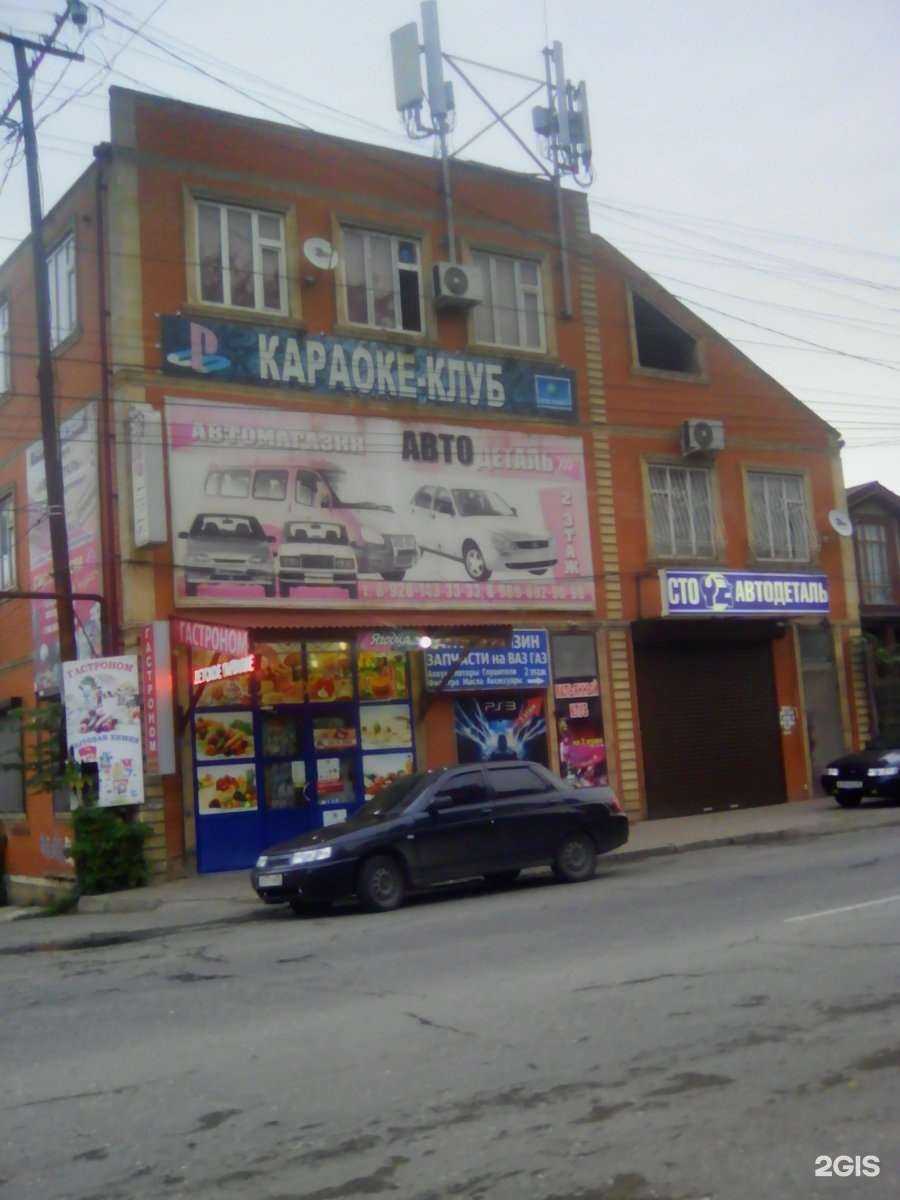 Отзывы на компанию Автомагазин в Махачкале c фото - фотография 2 из 2