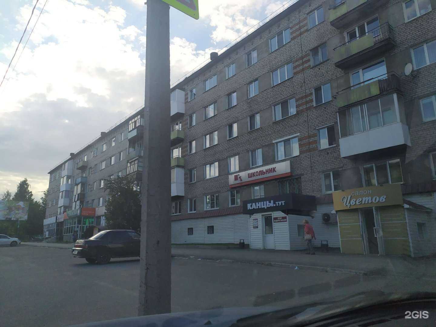 Отзывы на компанию С-Линк в Серове c фото