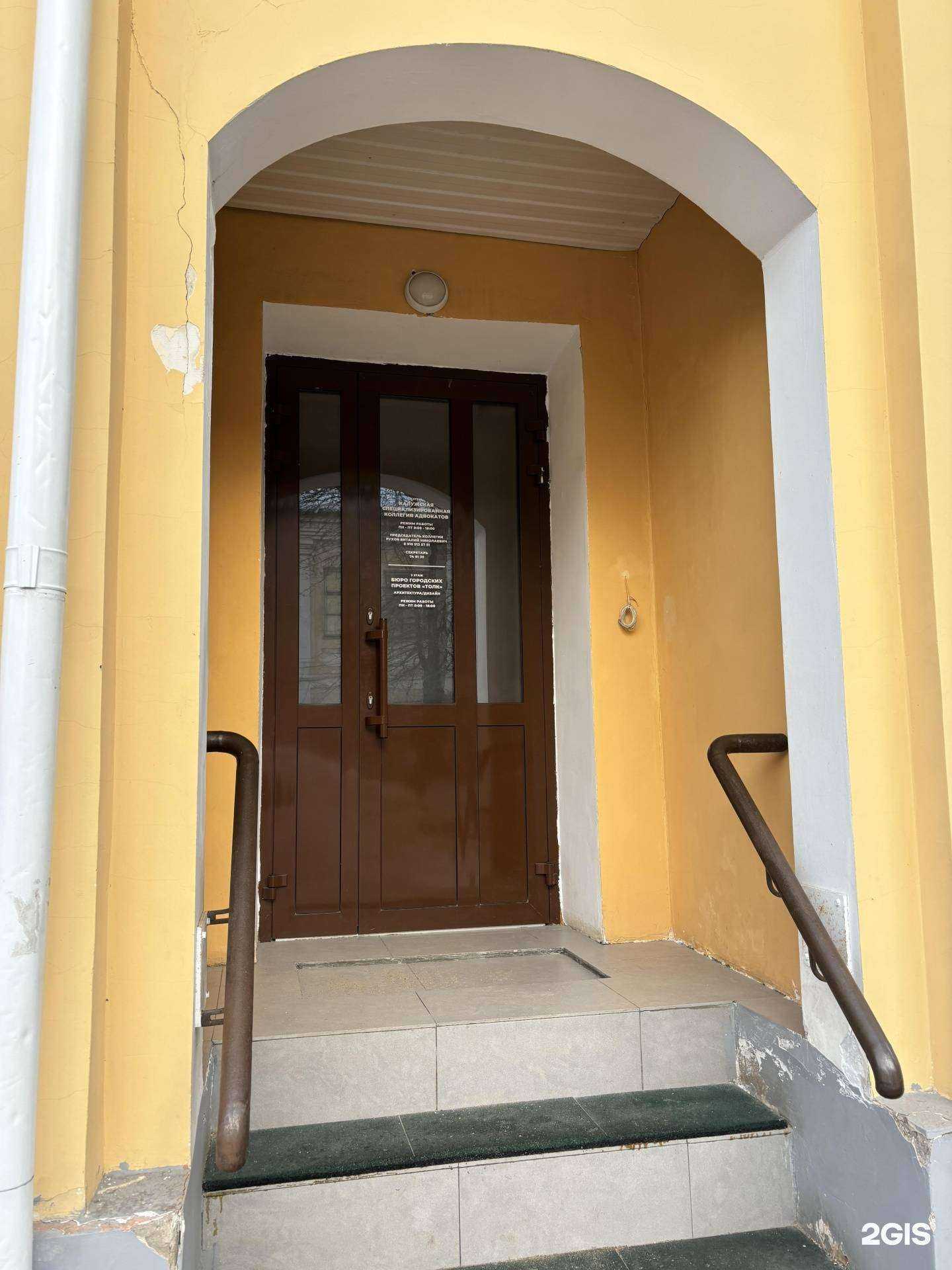 Отзывы на компанию Адвокат Славин В.С. в Калуге c фото