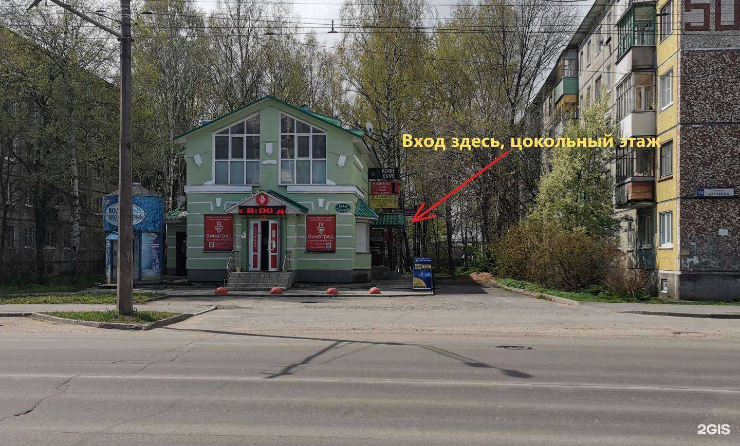 Отзывы на компанию MobiService в Вологде c фото