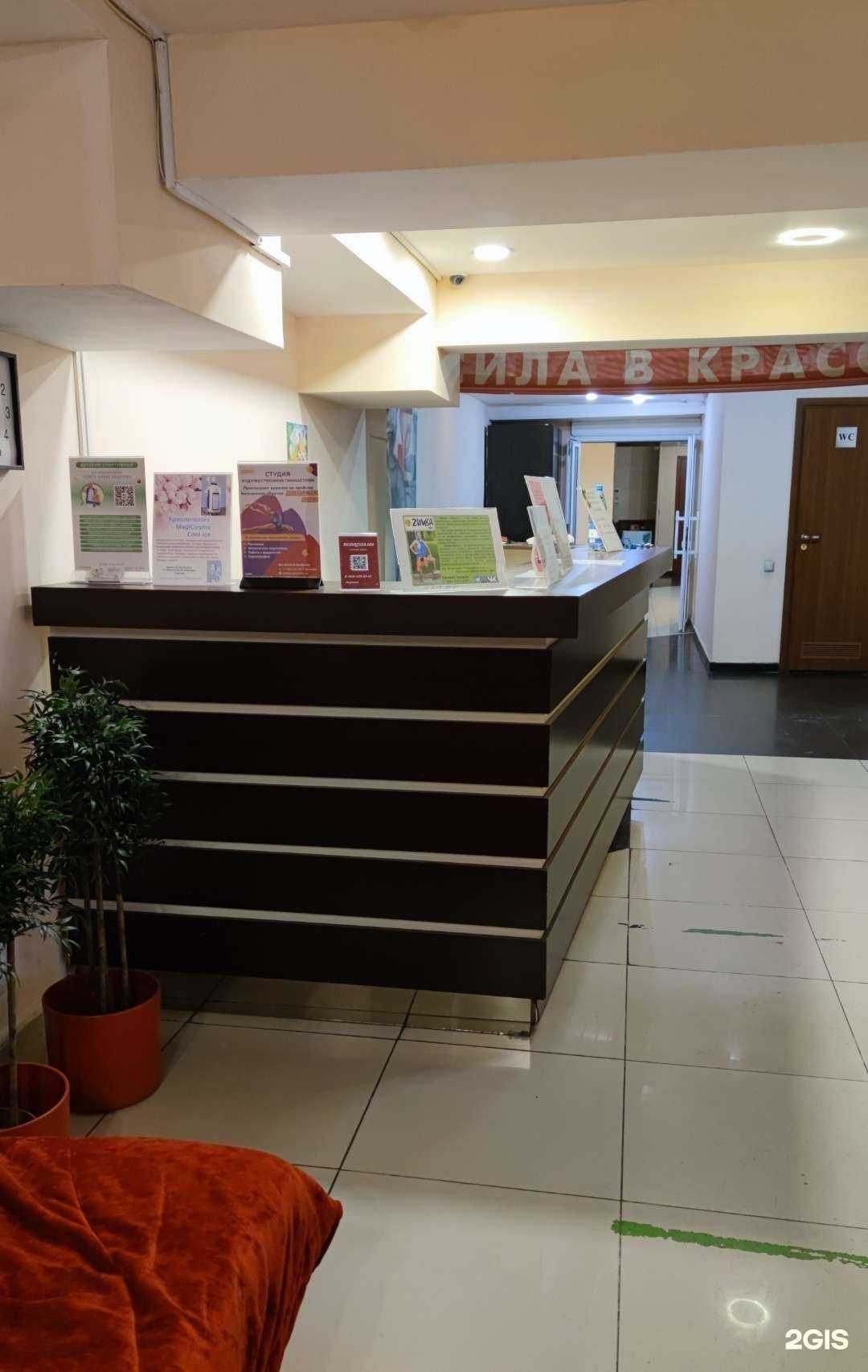 Отзывы на компанию Slim body в Нижнем Новгороде c фото