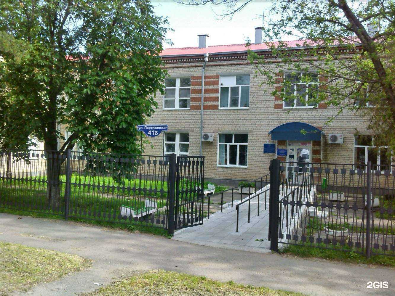 Отзывы на компанию Протезно-ортопедическое предприятие в г. Ставрополь c фото