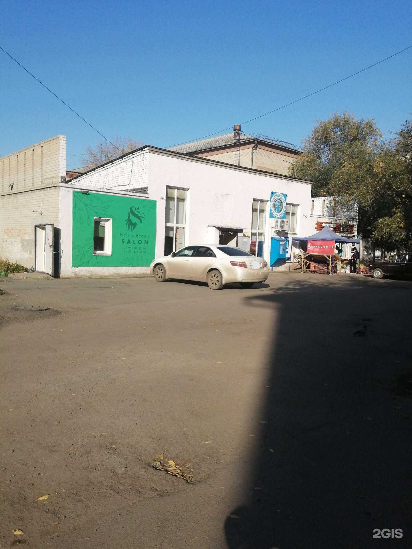 Отзывы на компанию Vodorobot в Челябинске c фото - фотография 2 из 2