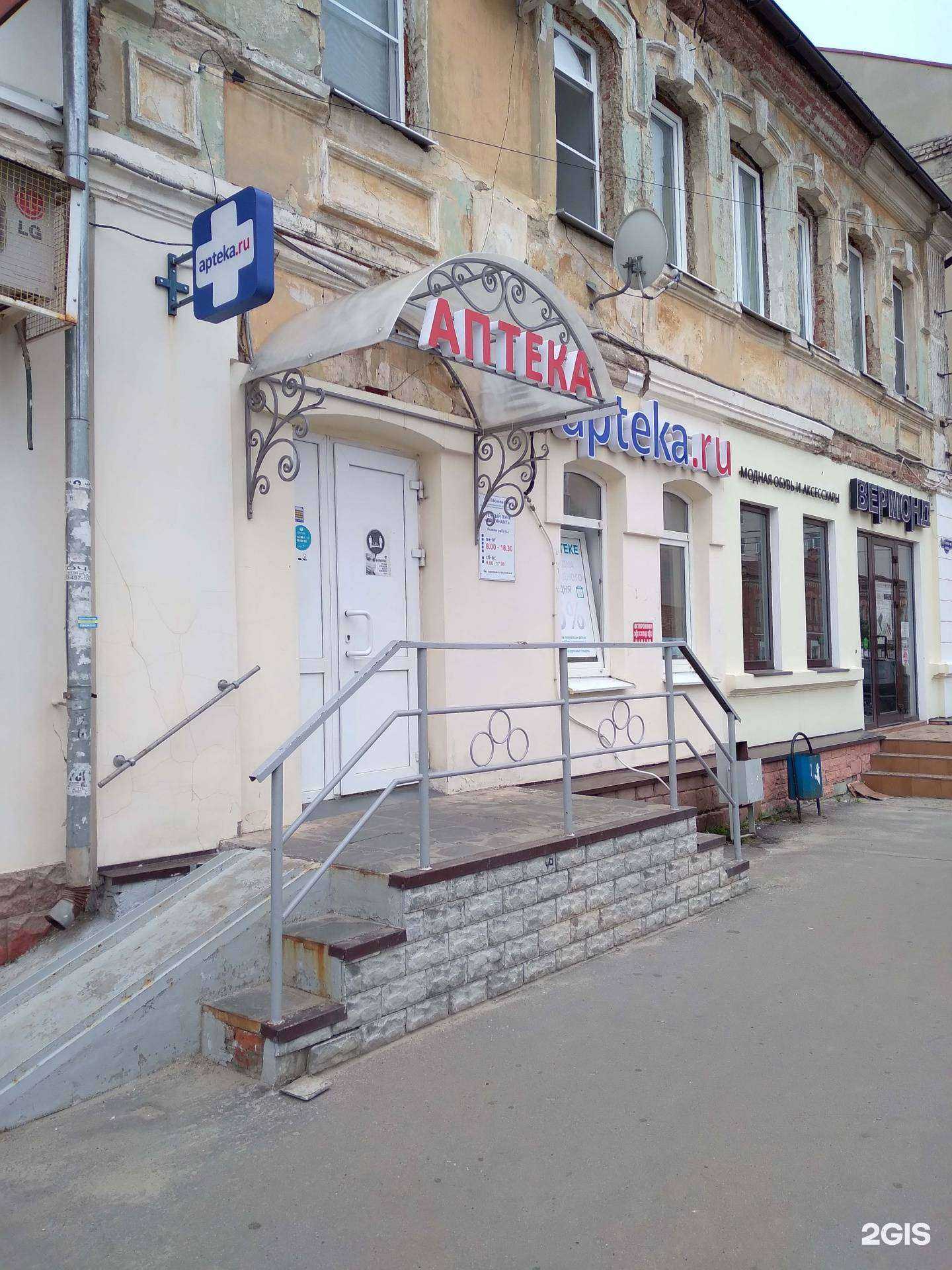 Отзывы на компанию Доминант в Тамбове c фото