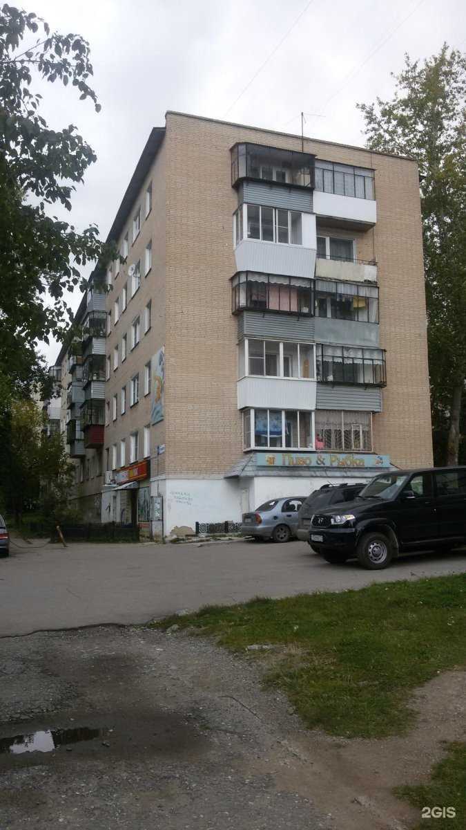 Отзывы на компанию Спутник в Миассе c фото - фотография 2 из 2