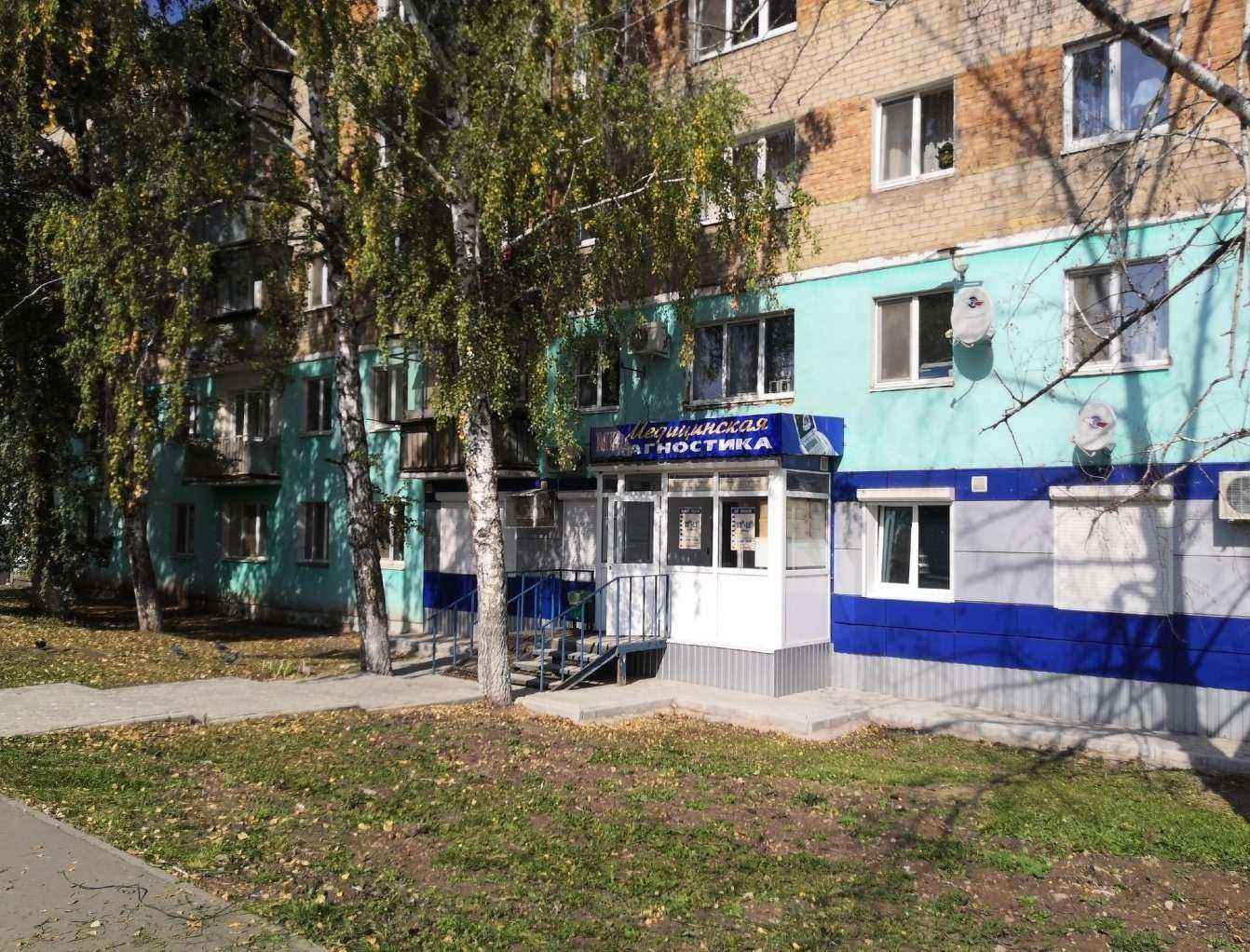 Отзывы на компанию Медицинская диагностика в г. Альметьевск c фото