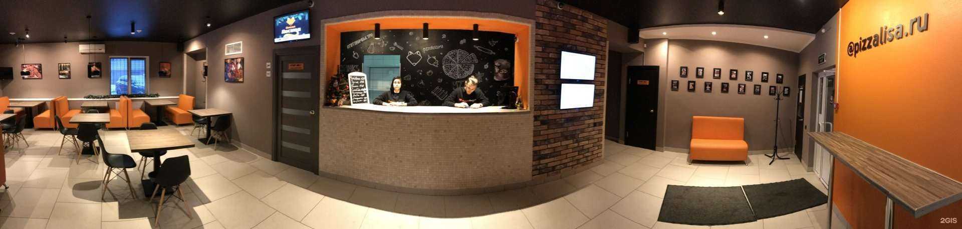 Отзывы на компанию Пицца лисица в г. Рязань c фото