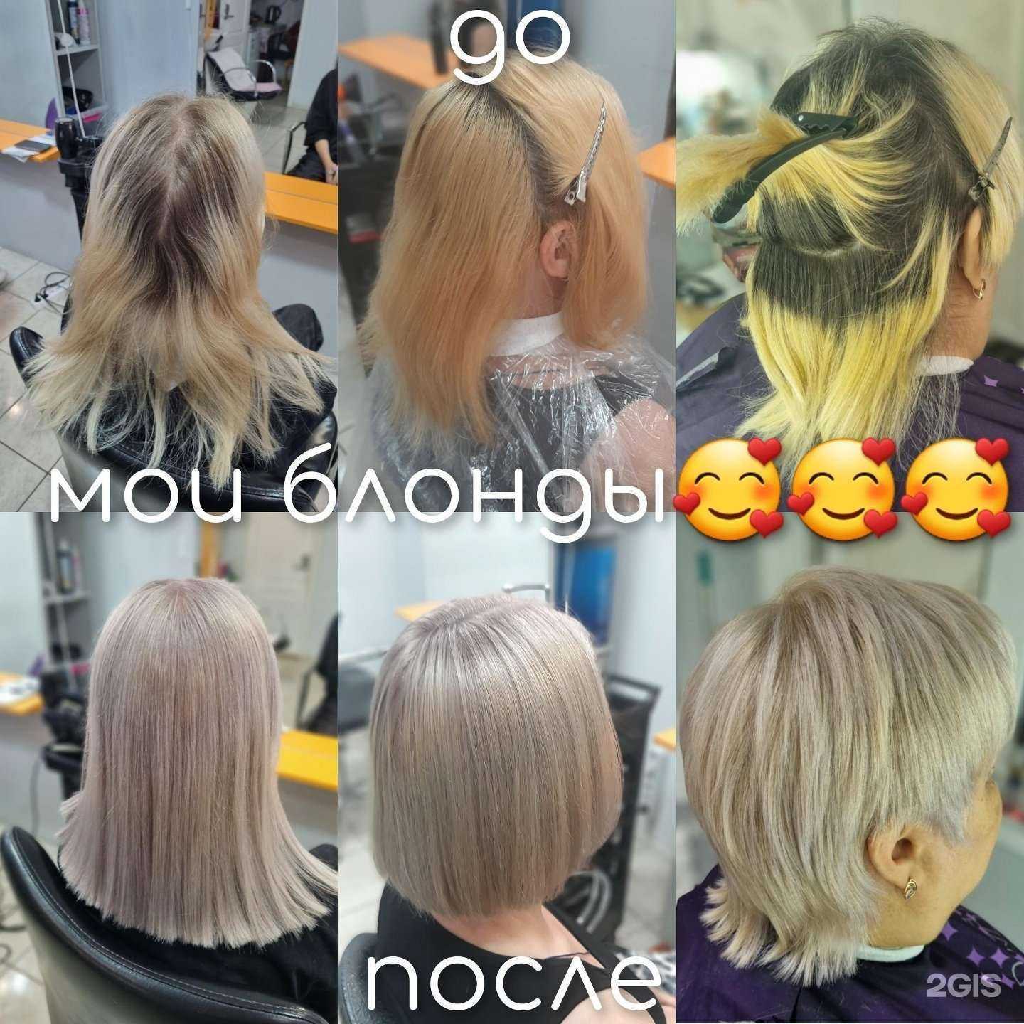 Отзывы на компанию Екатерина в Уфе c фото