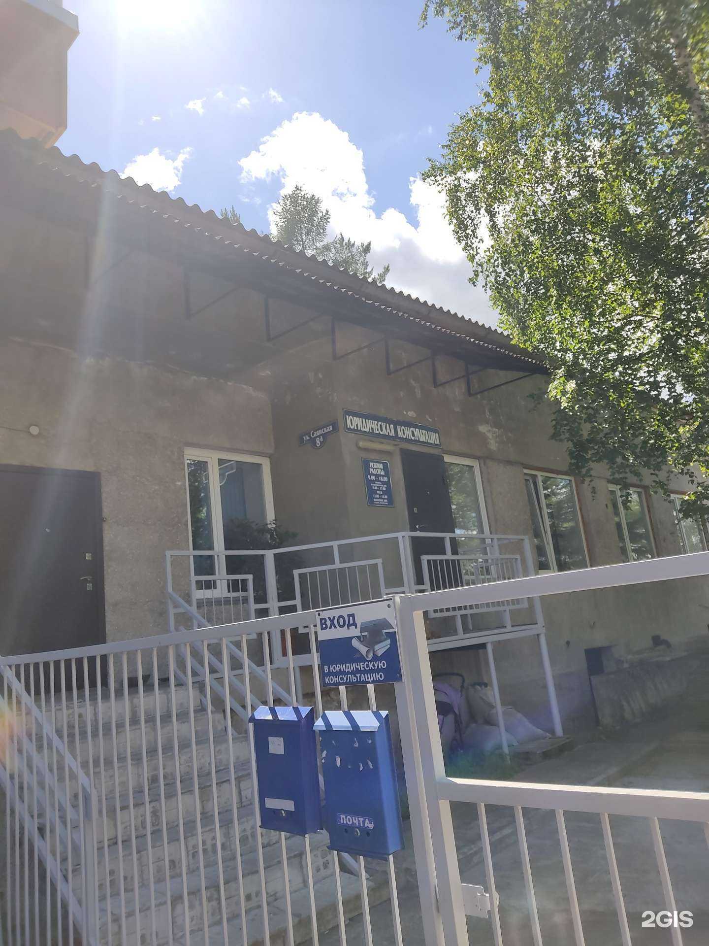 Отзывы на компанию Юридическое агентство в г. Дивногорск c фото