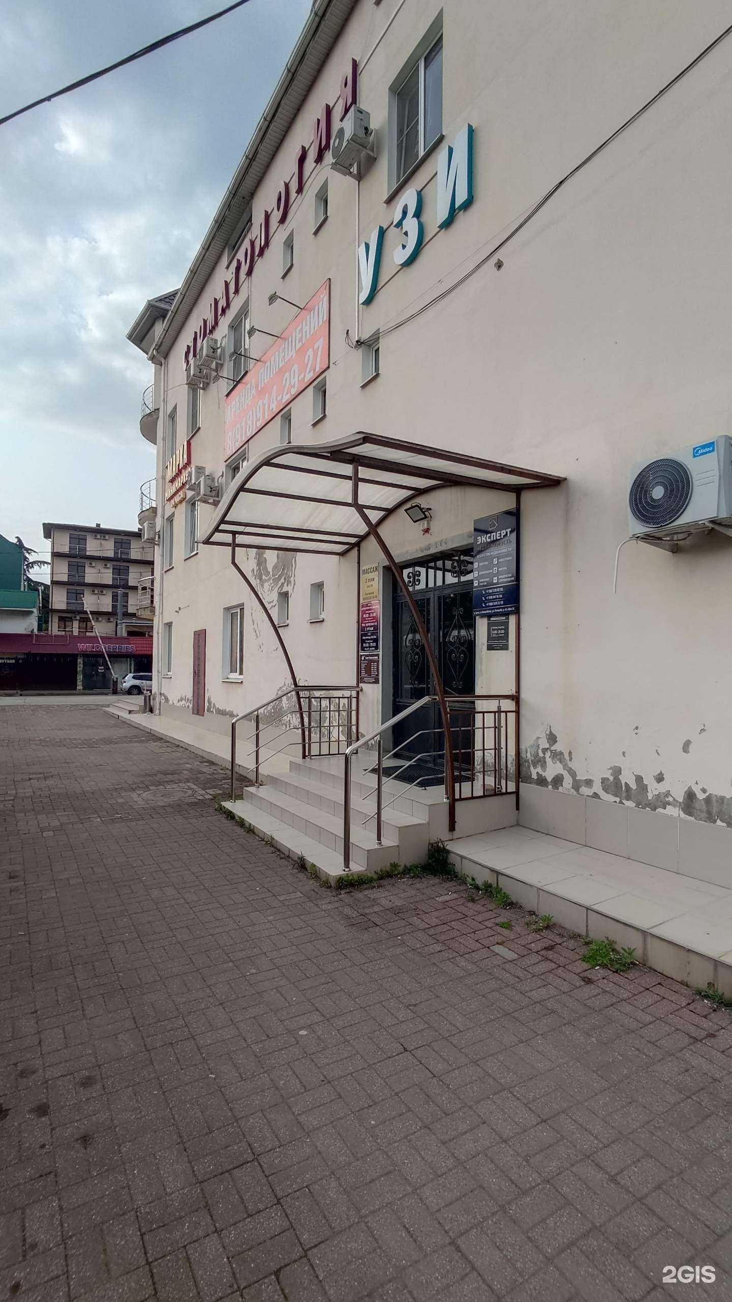 Отзывы на компанию Epil_pro_laz в г. Сочи c фото