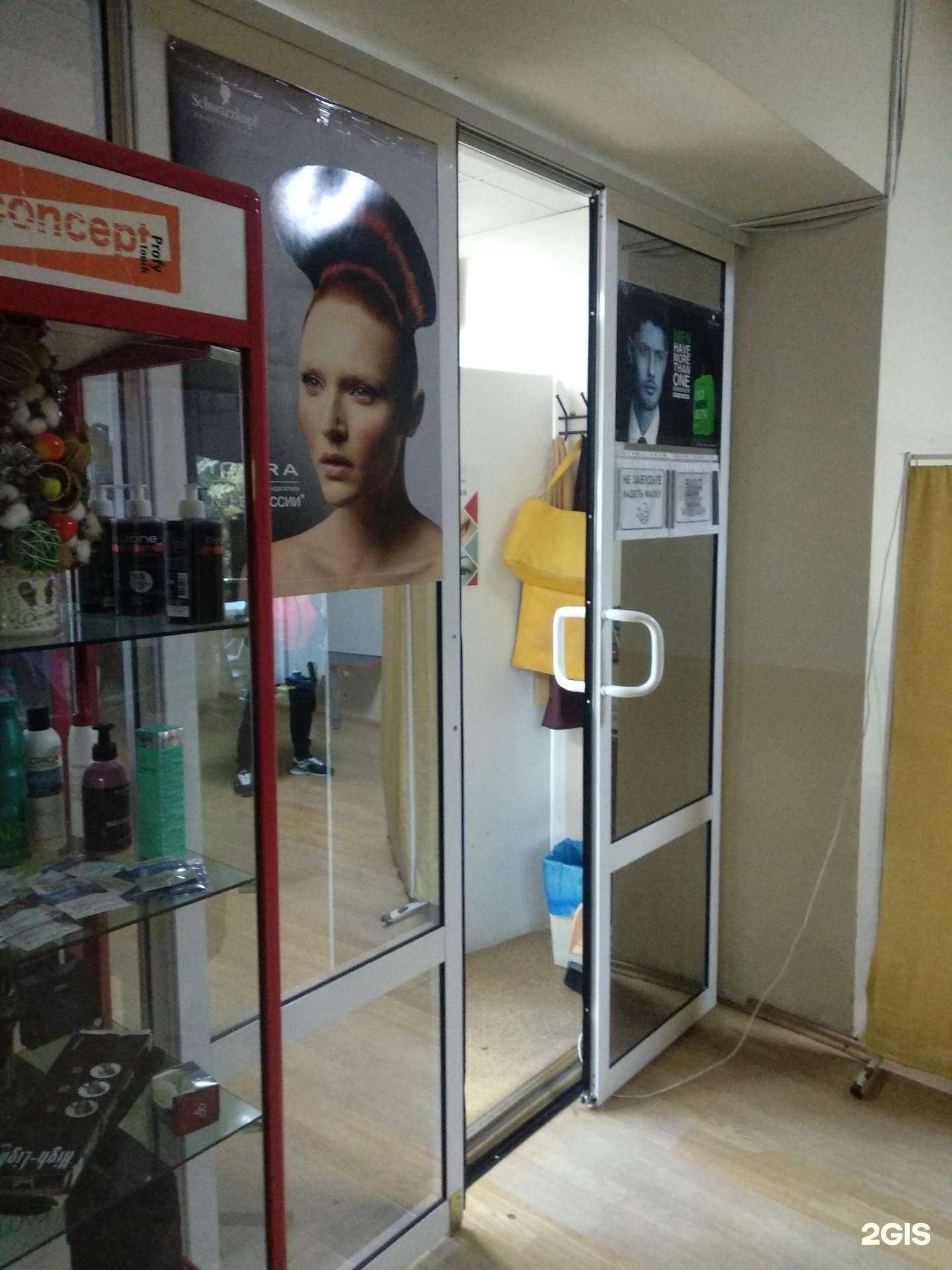 Отзывы на компанию Николь в Самаре c фото