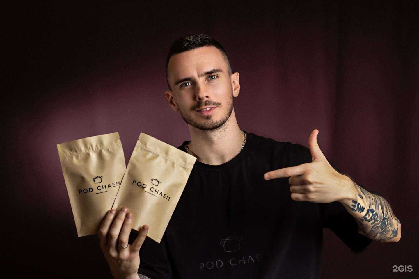 Отзывы на компанию Pod chaem в Новосибирске c фото