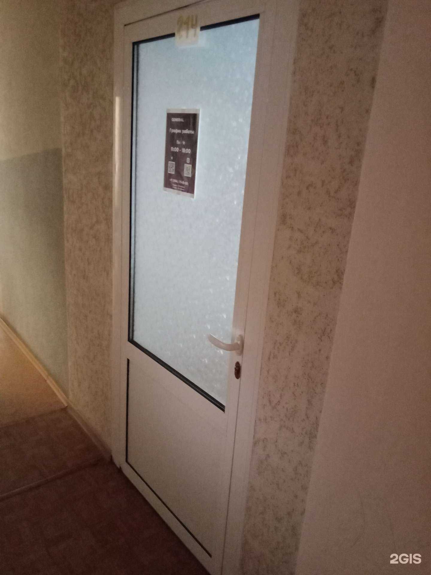 Отзывы на компанию General apple в г. Каменск-Уральский c фото