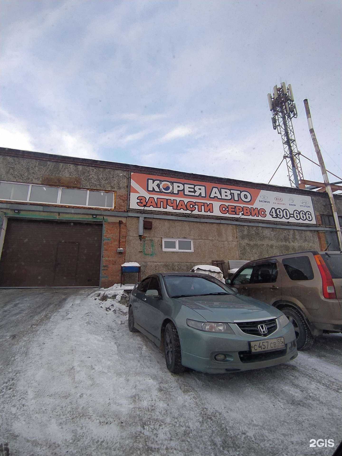 Отзывы на компанию Корея авто в Омске c фото