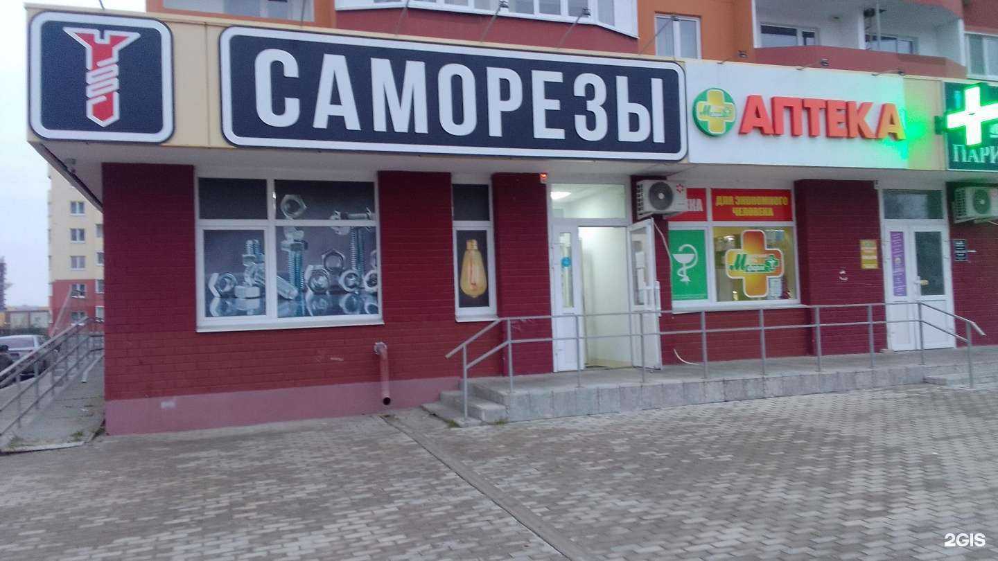 Отзывы на компанию Магазин по продаже инструмента и строительных материалов в Брянске c фото