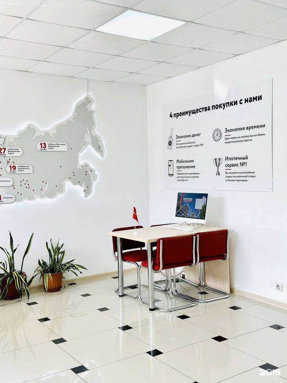 Отзывы на компанию Этажи в Майкопе c фото