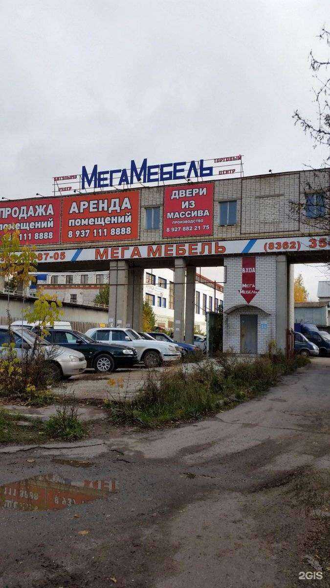 Отзывы на компанию НаклейкиАвто в Йошкар-Оле c фото - фотография 2 из 2