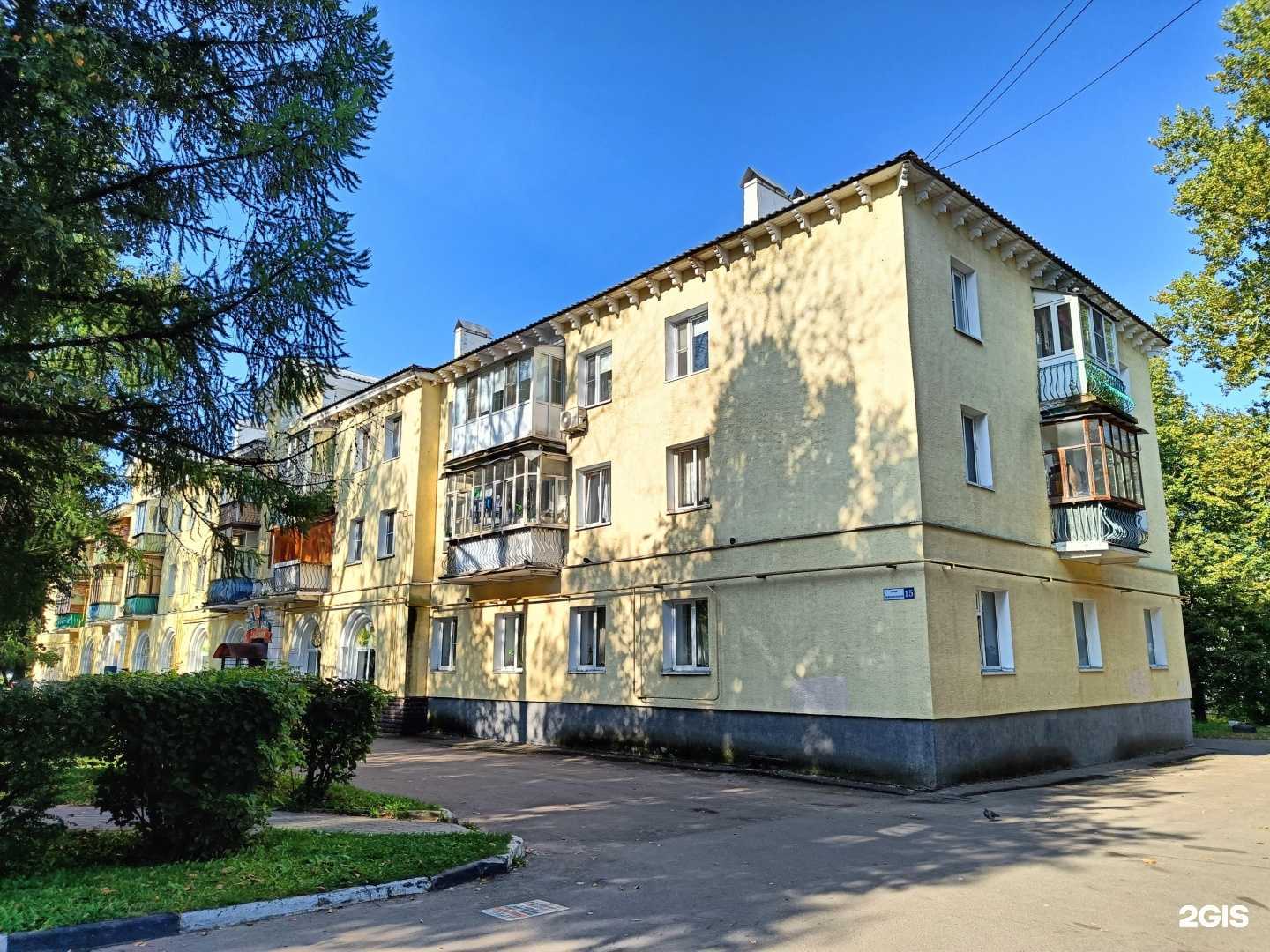 Отзывы на компанию Магазин спортивных товаров в Апрелевке c фото - фотография 2 из 2